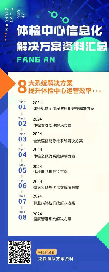 通用底部宣传海报.jpg