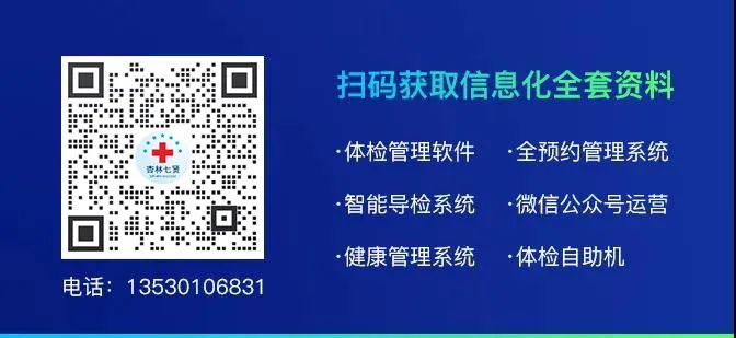 通用底部宣传海报2.jpg