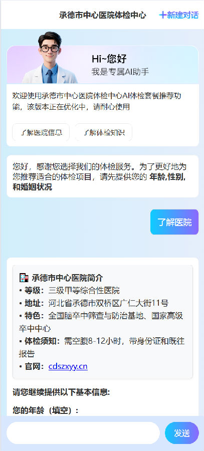 微信图片_20250626182753.png