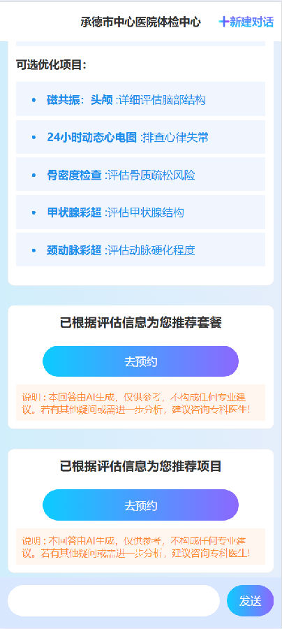 微信图片_202506271131351.png