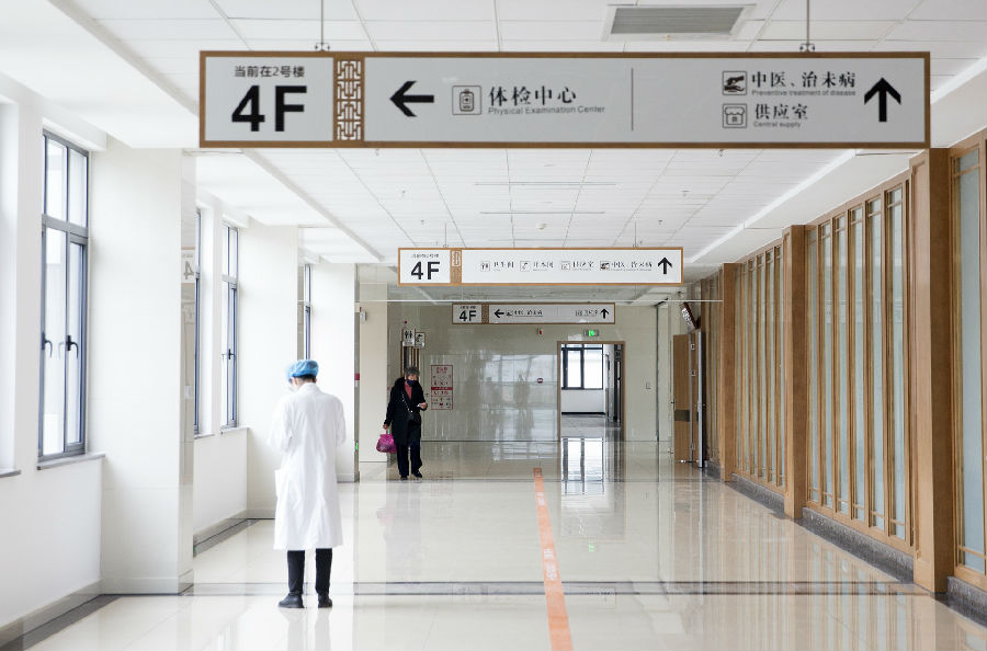 摄图网_501588026_banner_医院体检中心(企业商用).jpg